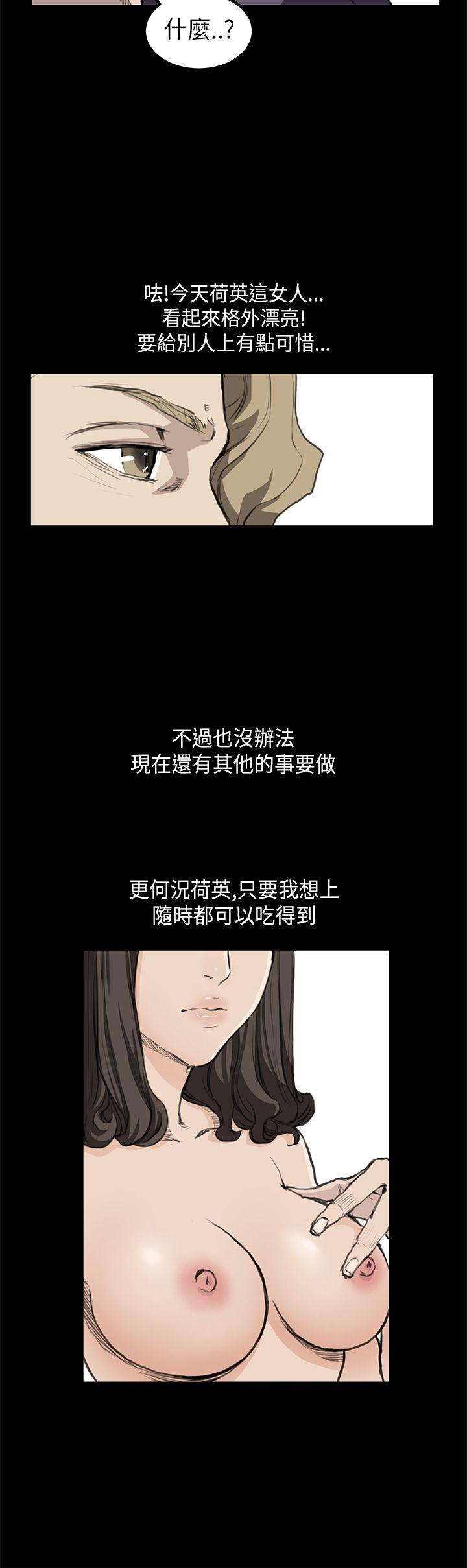 [韩国漫画] 诗恩 爱情,巨乳大奶,女学生#[19P]-5