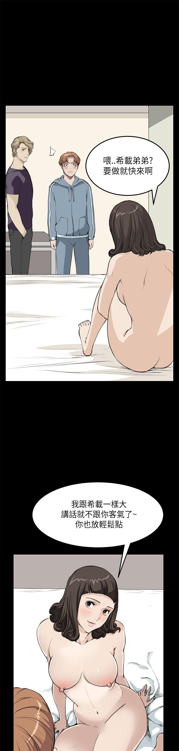 [韩国漫画] 诗恩 爱情,巨乳大奶,女学生#[19P]-6