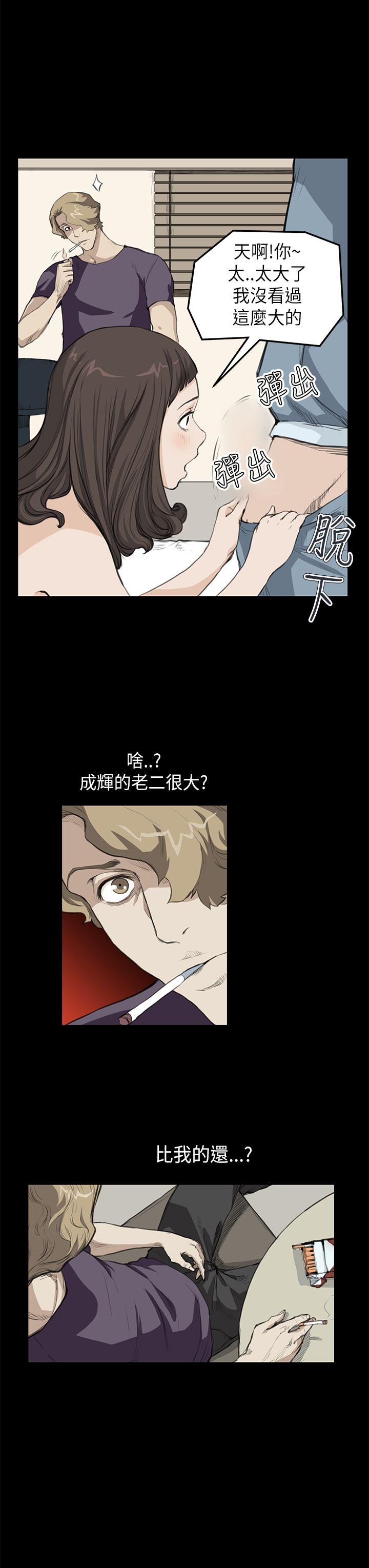 [韩国漫画] 诗恩 爱情,巨乳大奶,女学生#[19P]-8
