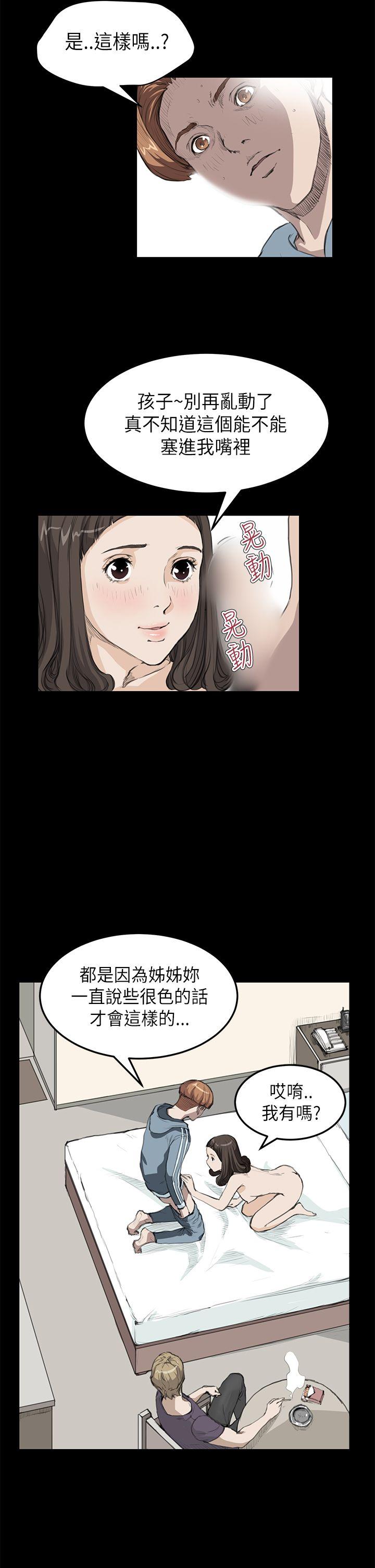 [韩国漫画] 诗恩 爱情,巨乳大奶,女学生#[19P]-9
