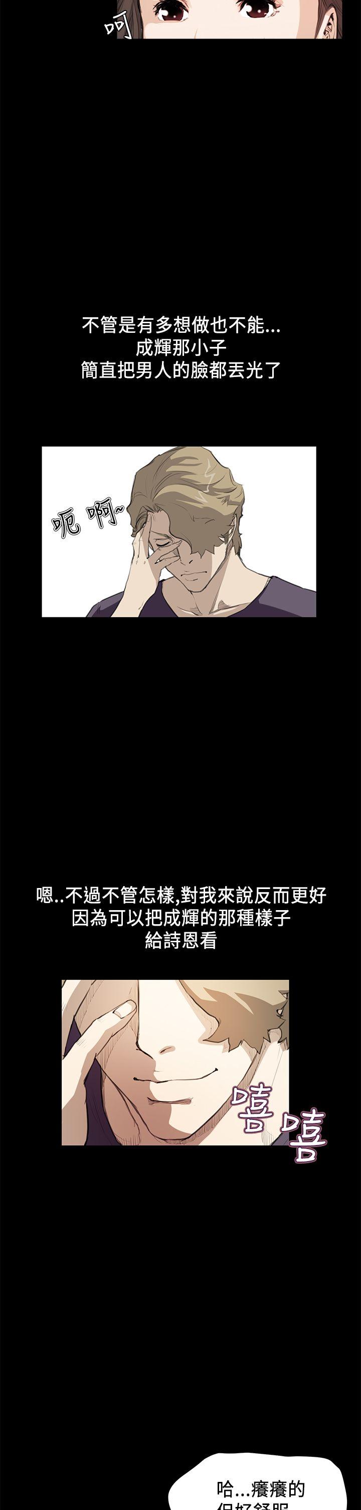 [韩国漫画] 诗恩 爱情,巨乳大奶,女学生#[20P]-10