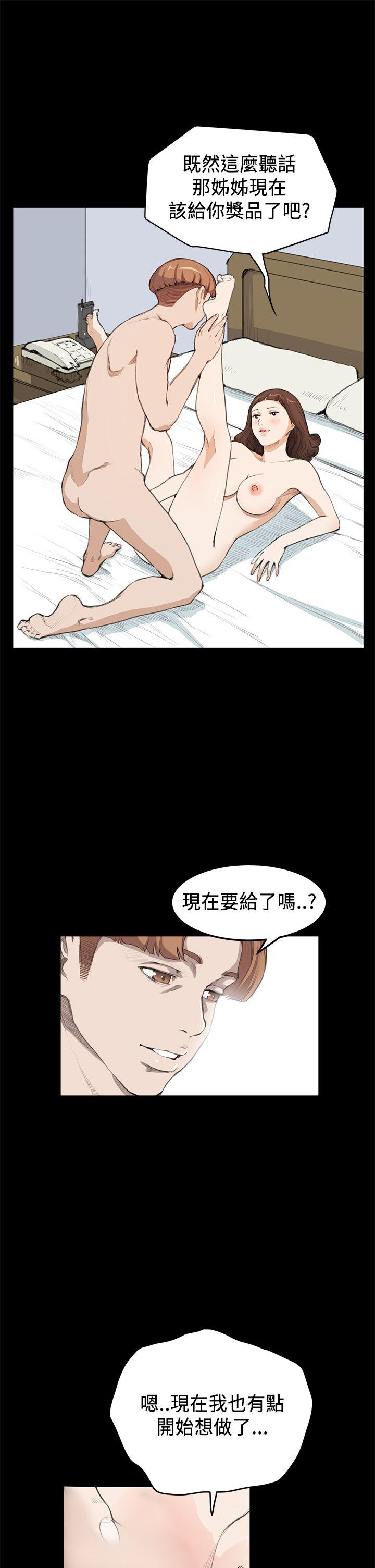 [韩国漫画] 诗恩 爱情,巨乳大奶,女学生#[20P]-12