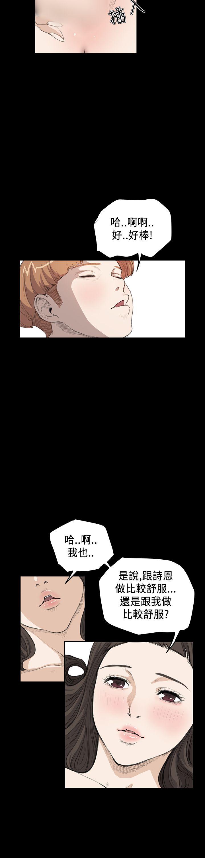[韩国漫画] 诗恩 爱情,巨乳大奶,女学生#[20P]-13
