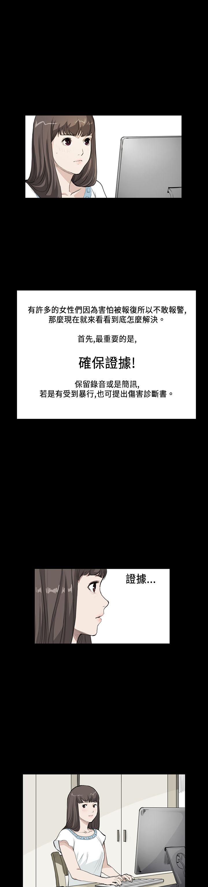 [韩国漫画] 诗恩 爱情,巨乳大奶,女学生#[20P]-18