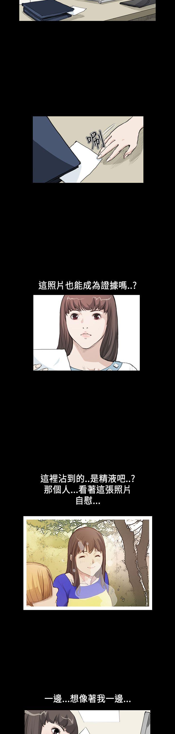 [韩国漫画] 诗恩 爱情,巨乳大奶,女学生#[20P]-19