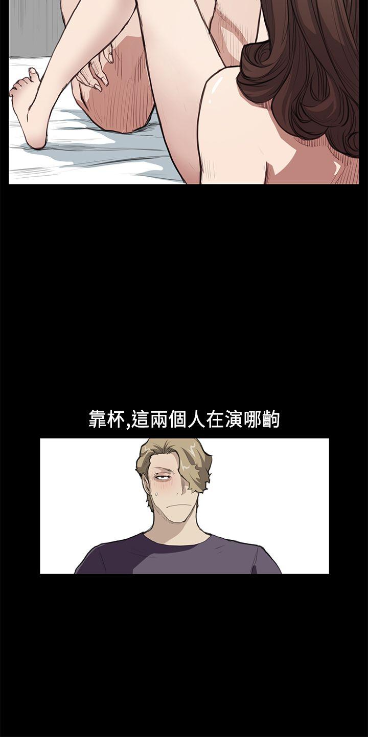 [韩国漫画] 诗恩 爱情,巨乳大奶,女学生#[20P]-8