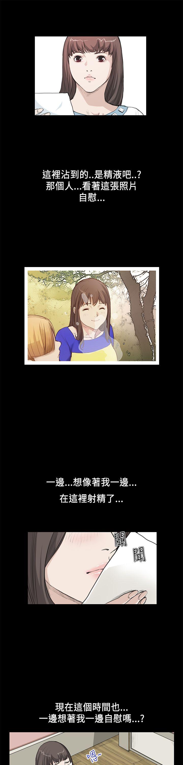 [韩国漫画] 诗恩 爱情,巨乳大奶,女学生#[21P]-1