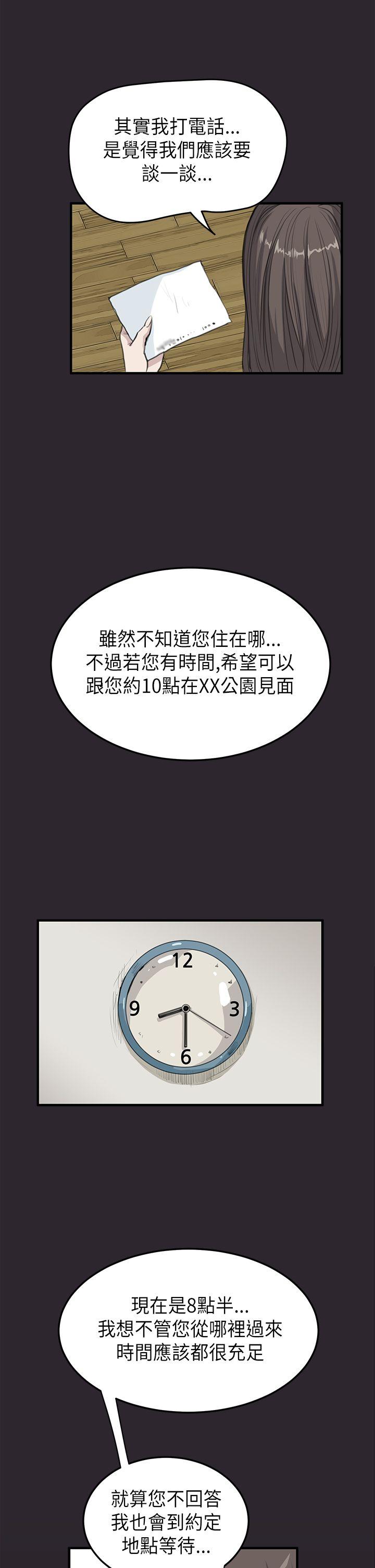 [韩国漫画] 诗恩 爱情,巨乳大奶,女学生#[21P]-11