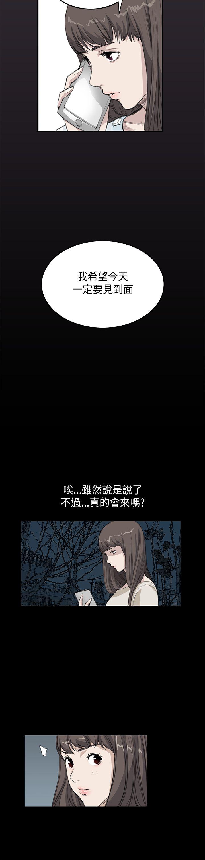 [韩国漫画] 诗恩 爱情,巨乳大奶,女学生#[21P]-12