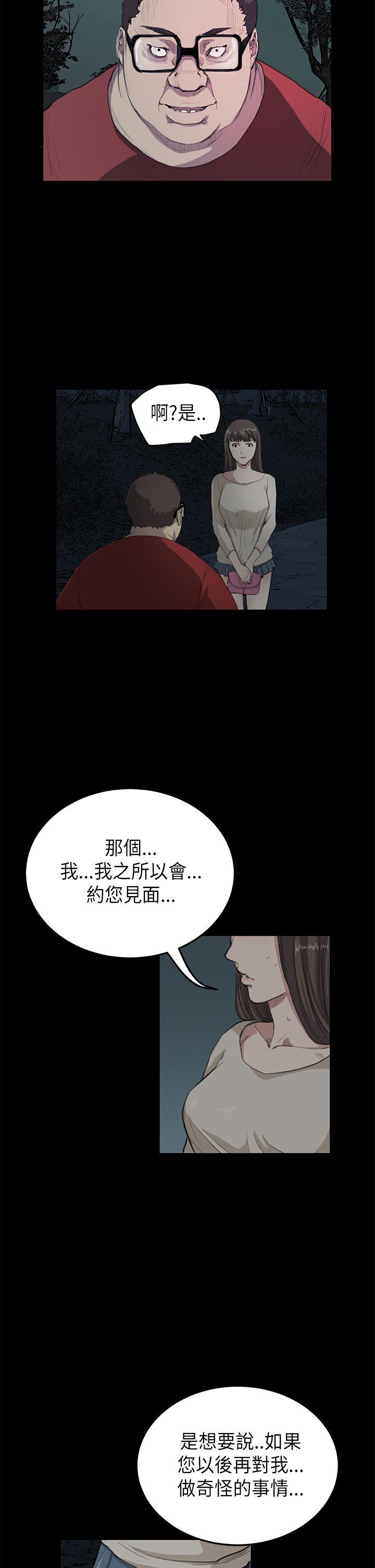 [韩国漫画] 诗恩 爱情,巨乳大奶,女学生#[21P]-14