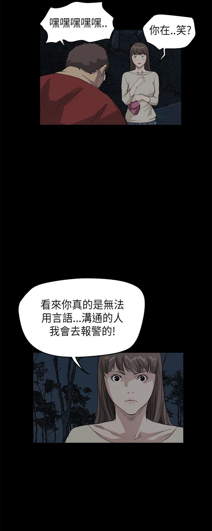 [韩国漫画] 诗恩 爱情,巨乳大奶,女学生#[21P]-18