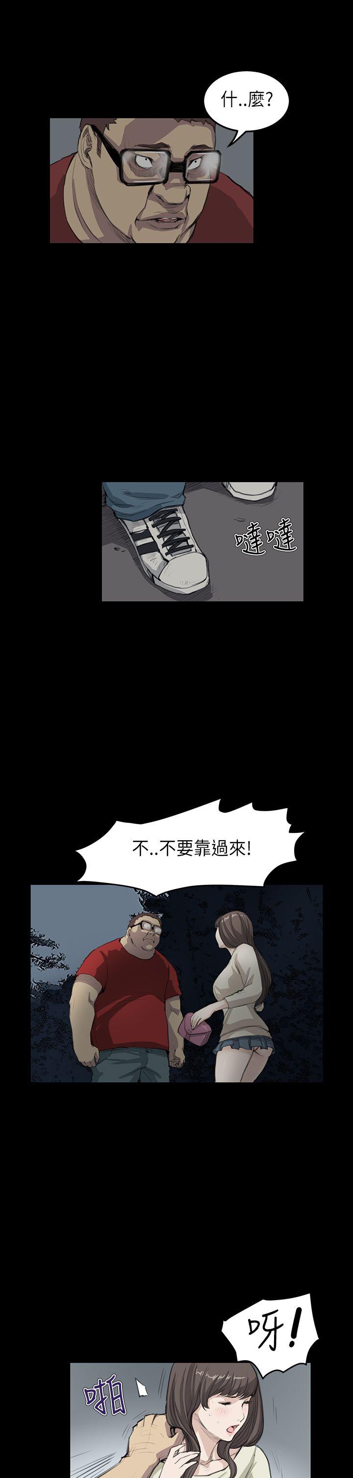 [韩国漫画] 诗恩 爱情,巨乳大奶,女学生#[21P]-19