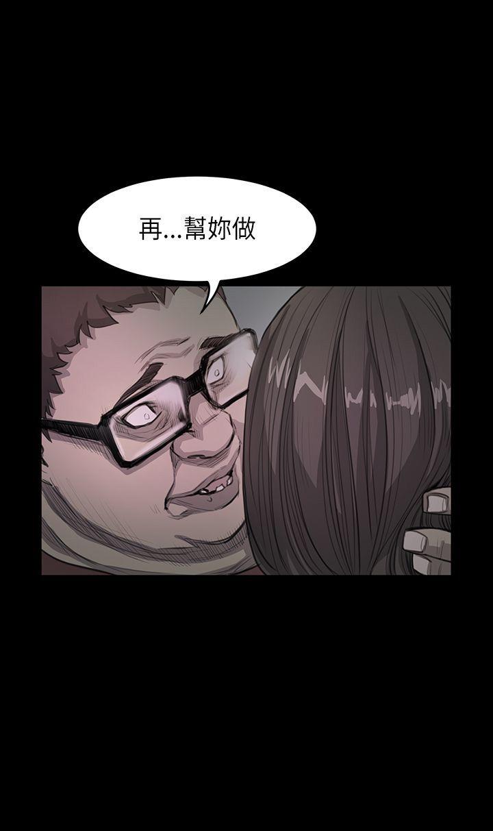 [韩国漫画] 诗恩 爱情,巨乳大奶,女学生#[21P]-21