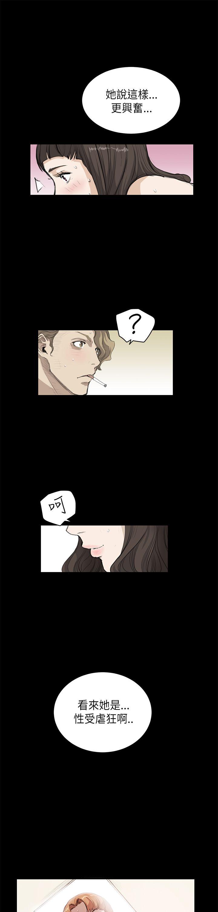 [韩国漫画] 诗恩 爱情,巨乳大奶,女学生#[21P]-7