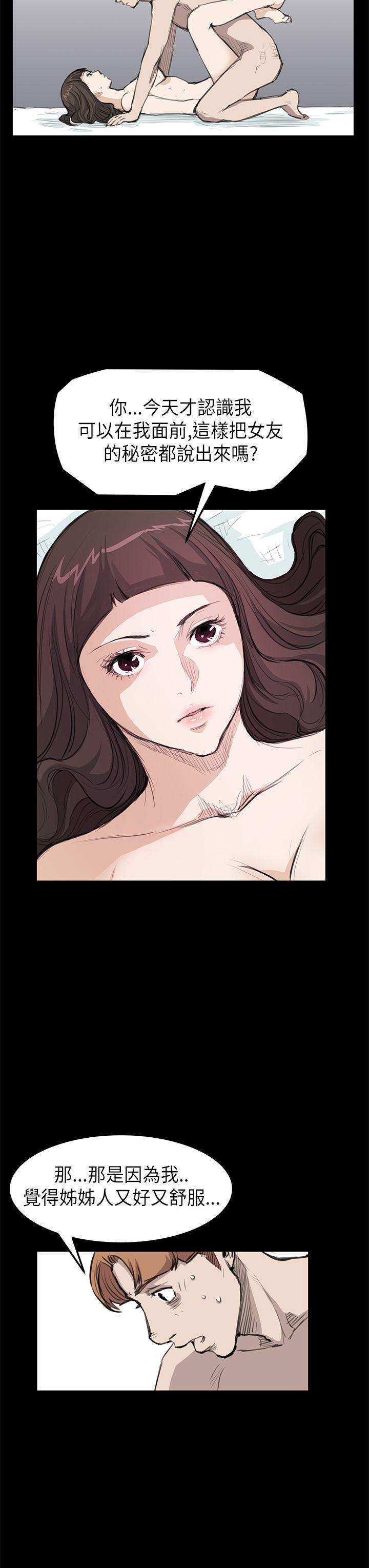 [韩国漫画] 诗恩 爱情,巨乳大奶,女学生#[25P]-10