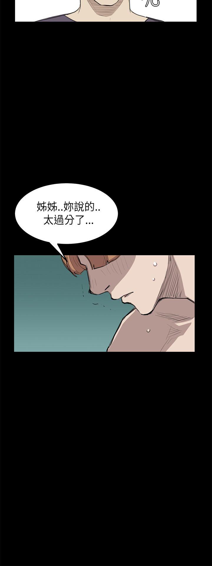 [韩国漫画] 诗恩 爱情,巨乳大奶,女学生#[25P]-12