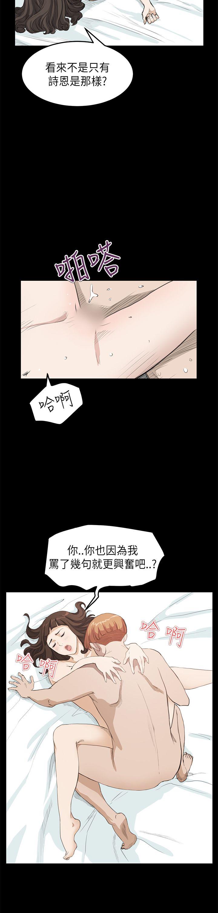 [韩国漫画] 诗恩 爱情,巨乳大奶,女学生#[25P]-14