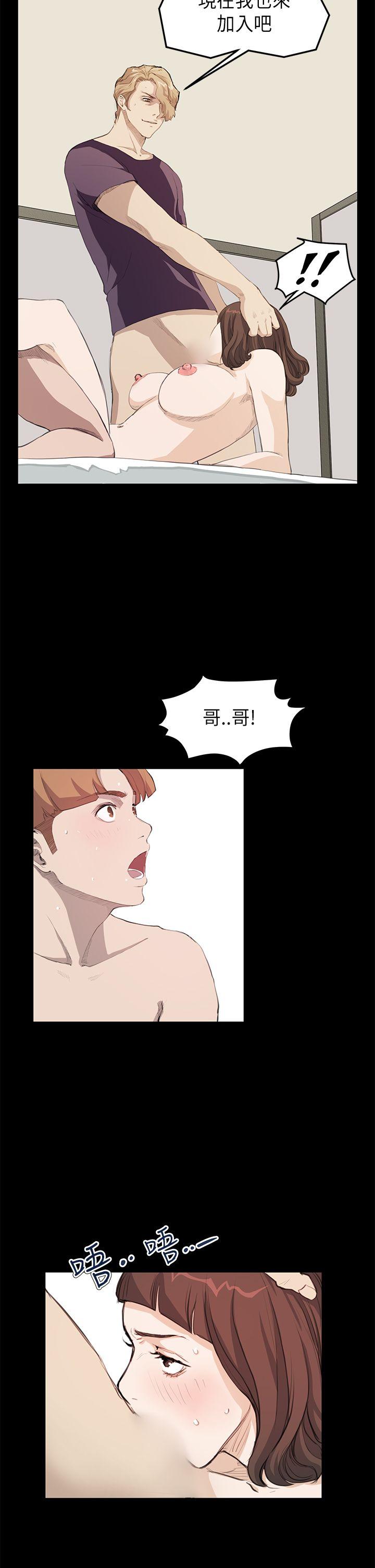 [韩国漫画] 诗恩 爱情,巨乳大奶,女学生#[25P]-16