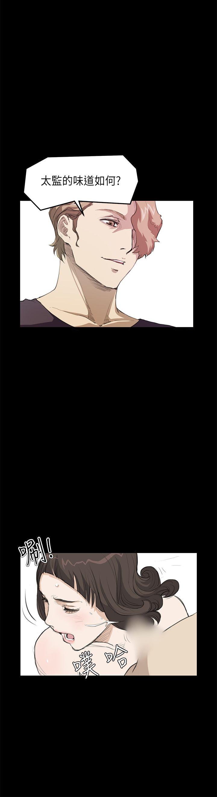 [韩国漫画] 诗恩 爱情,巨乳大奶,女学生#[25P]-17