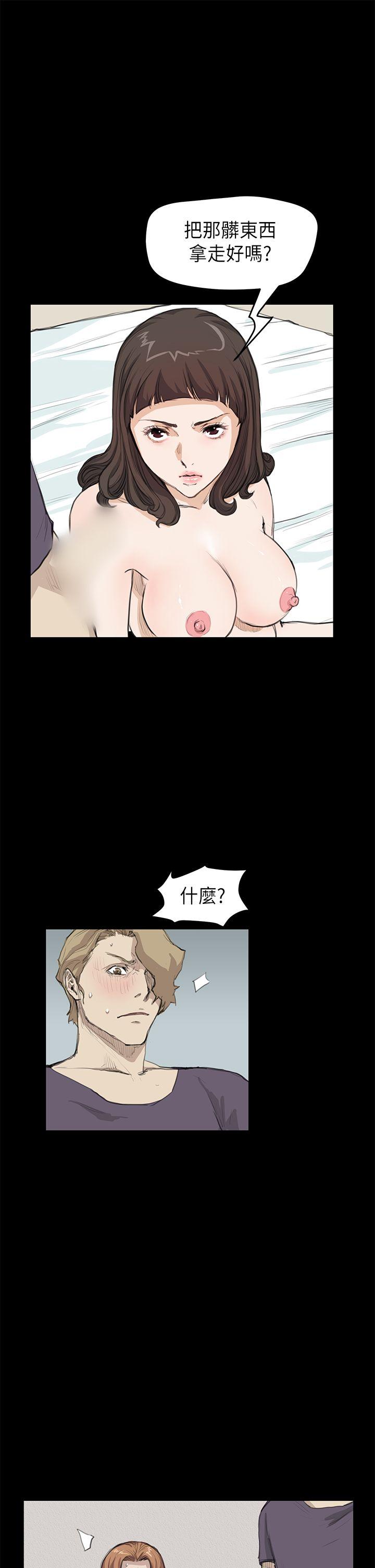 [韩国漫画] 诗恩 爱情,巨乳大奶,女学生#[25P]-18