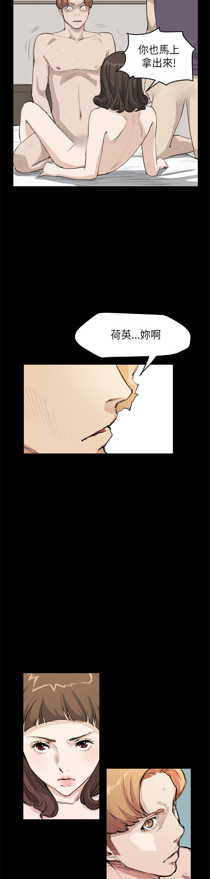 [韩国漫画] 诗恩 爱情,巨乳大奶,女学生#[25P]-19