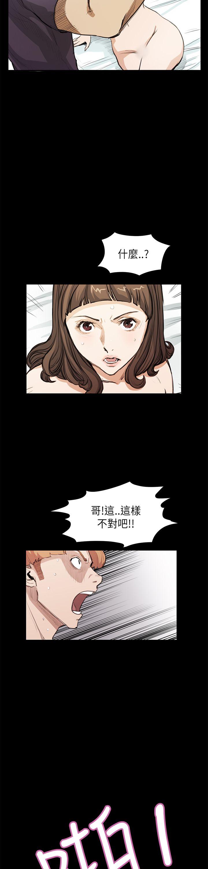 [韩国漫画] 诗恩 爱情,巨乳大奶,女学生#[25P]-21
