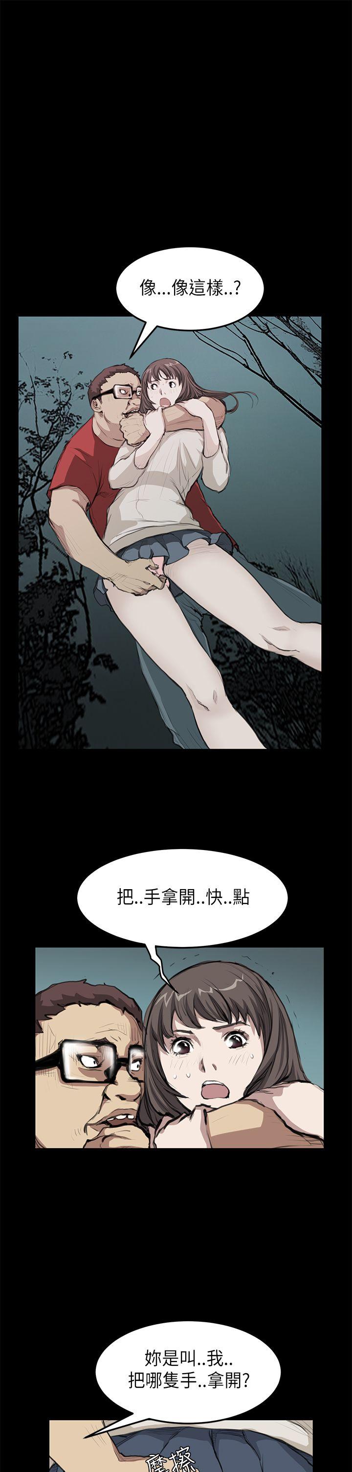 [韩国漫画] 诗恩 爱情,巨乳大奶,女学生#[25P]-3