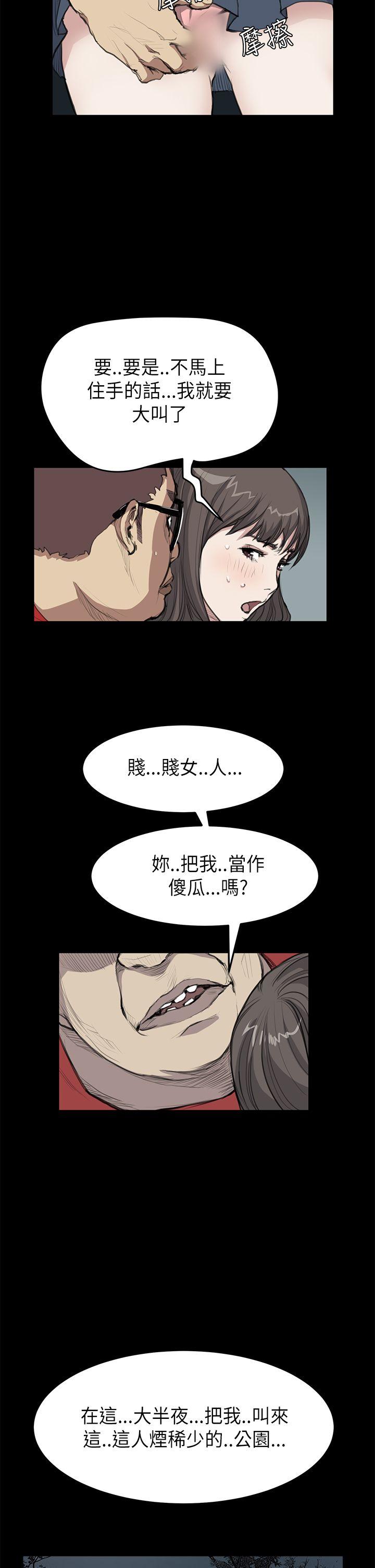 [韩国漫画] 诗恩 爱情,巨乳大奶,女学生#[25P]-4