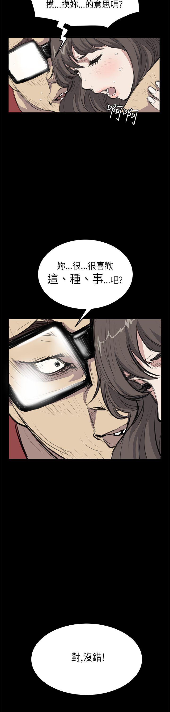 [韩国漫画] 诗恩 爱情,巨乳大奶,女学生#[25P]-6
