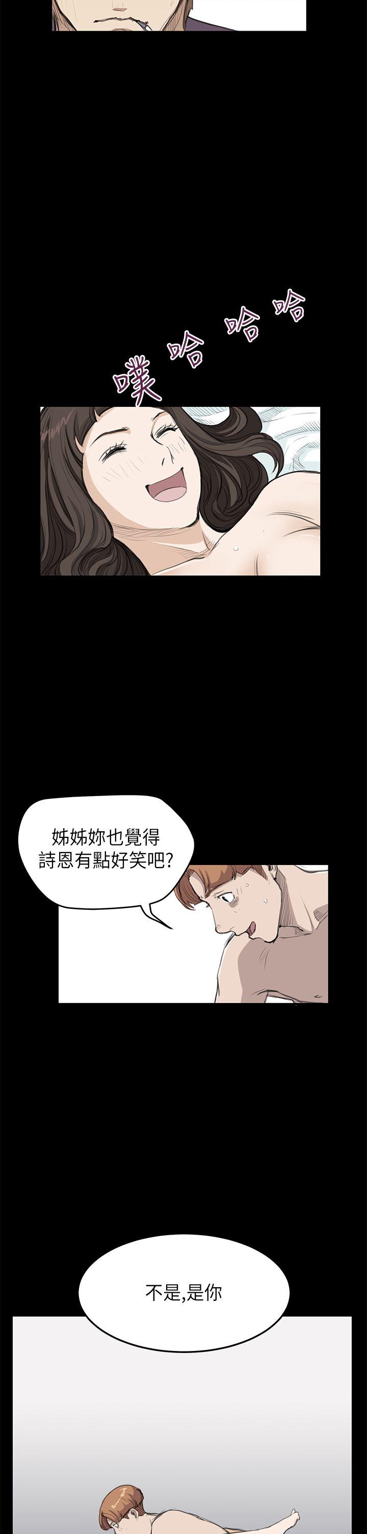 [韩国漫画] 诗恩 爱情,巨乳大奶,女学生#[25P]-9