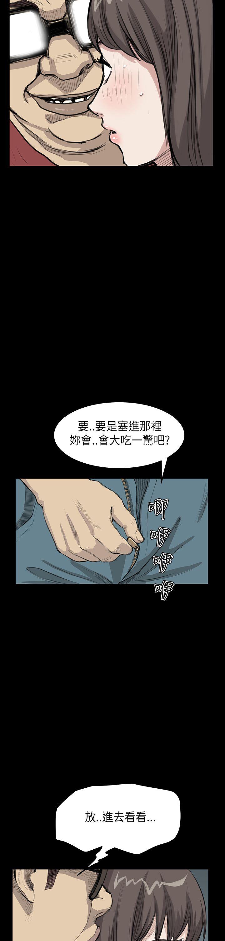[韩国漫画] 诗恩 爱情,巨乳大奶,女学生#[28P]-10