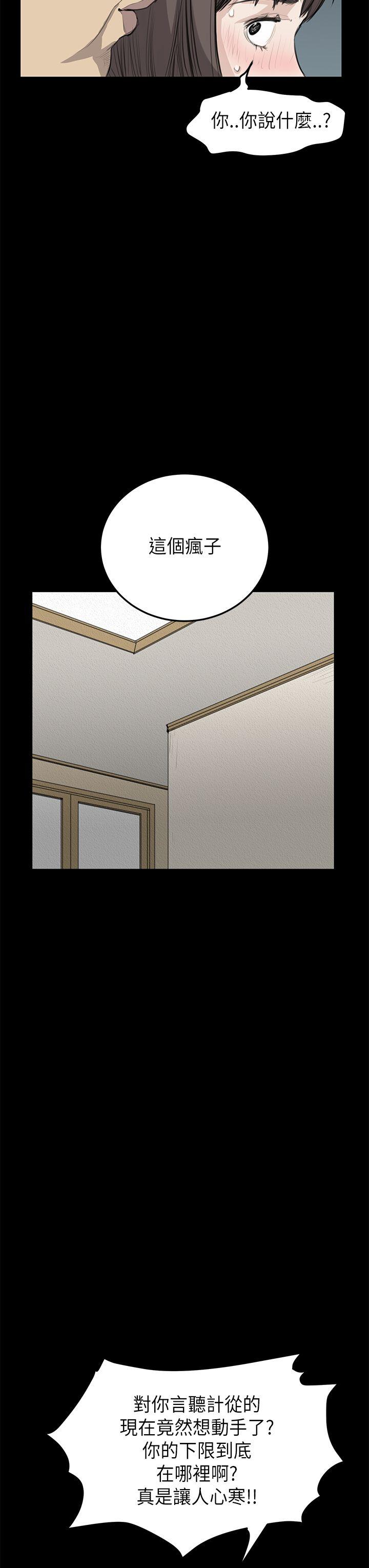 [韩国漫画] 诗恩 爱情,巨乳大奶,女学生#[28P]-11