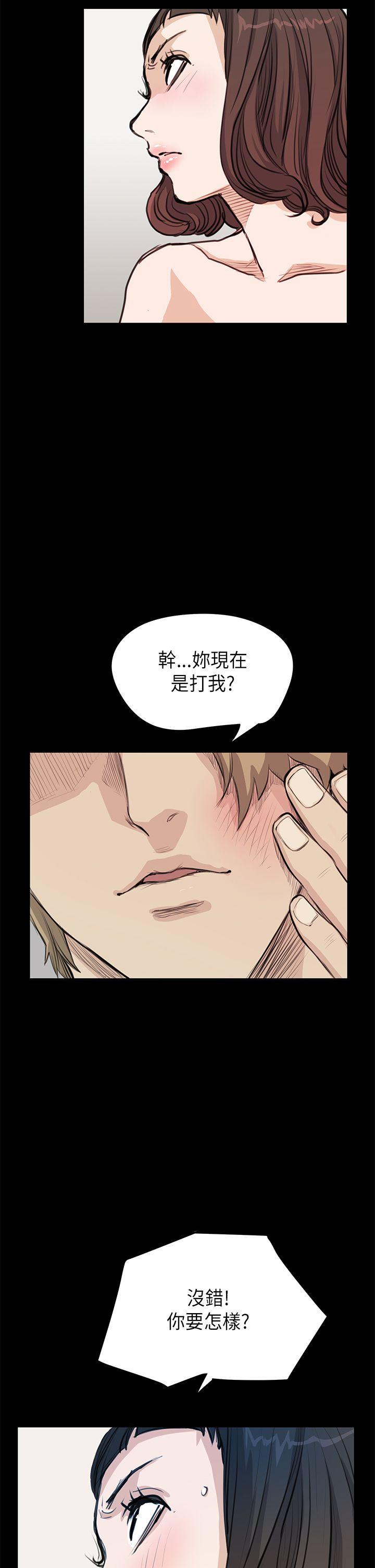 [韩国漫画] 诗恩 爱情,巨乳大奶,女学生#[28P]-12