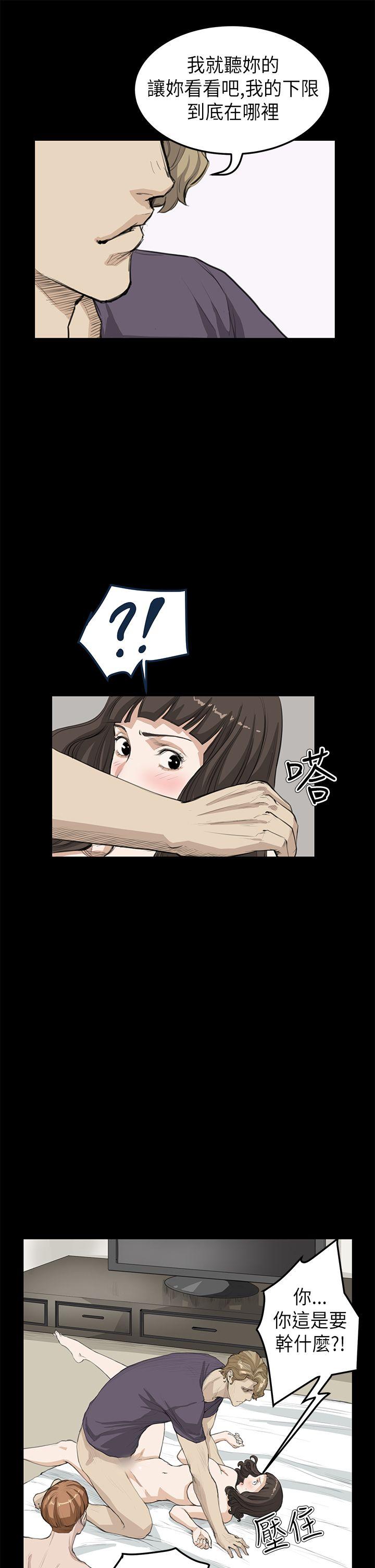 [韩国漫画] 诗恩 爱情,巨乳大奶,女学生#[28P]-14