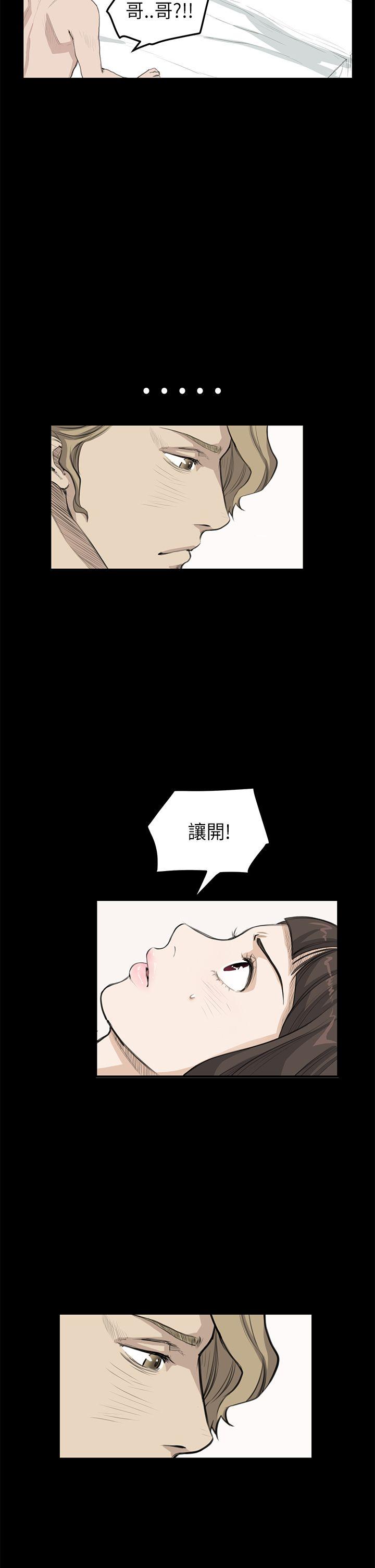 [韩国漫画] 诗恩 爱情,巨乳大奶,女学生#[28P]-15