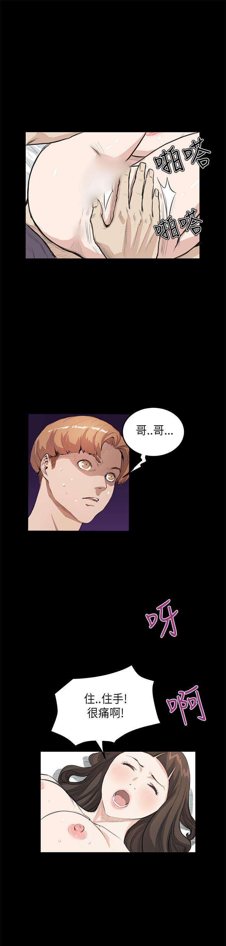 [韩国漫画] 诗恩 爱情,巨乳大奶,女学生#[28P]-19