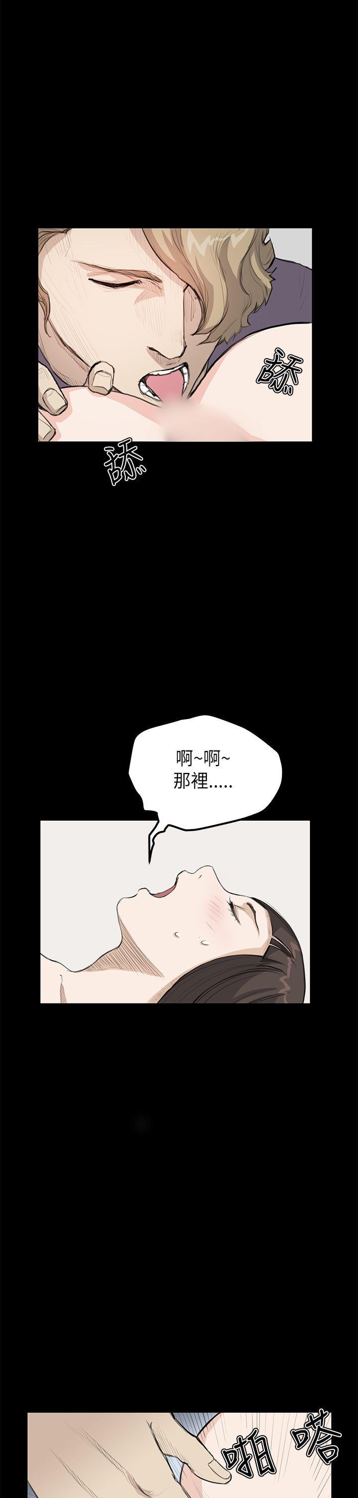 [韩国漫画] 诗恩 爱情,巨乳大奶,女学生#[28P]-20