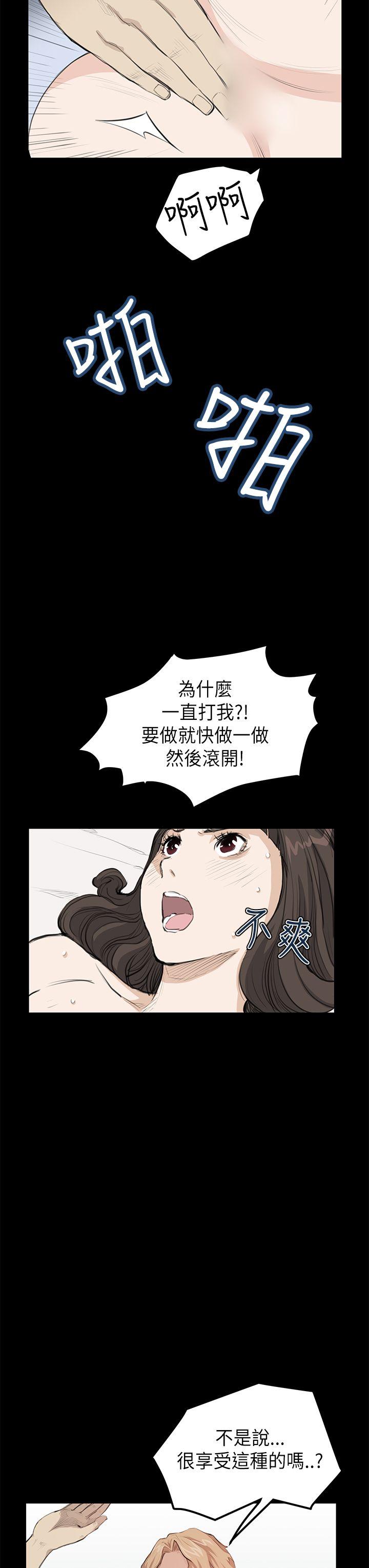 [韩国漫画] 诗恩 爱情,巨乳大奶,女学生#[28P]-21