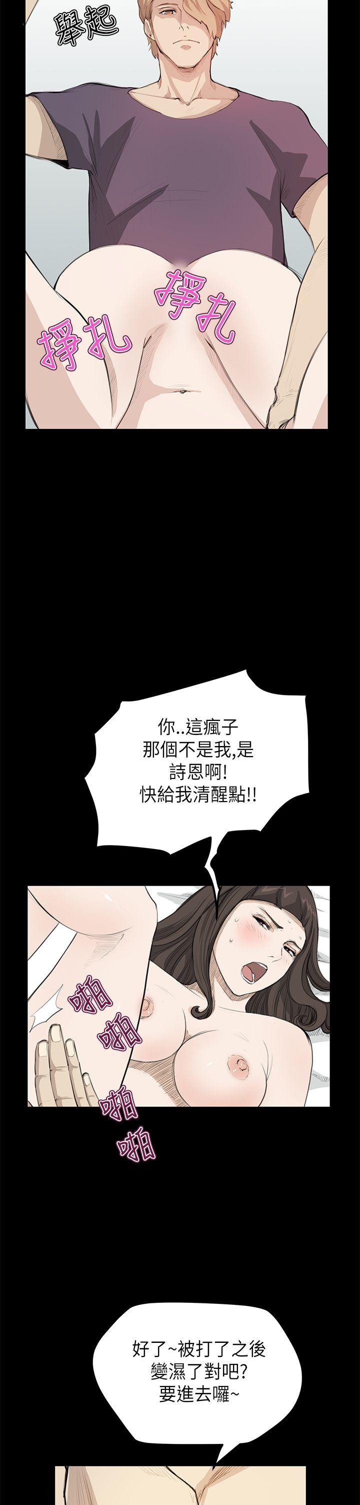 [韩国漫画] 诗恩 爱情,巨乳大奶,女学生#[28P]-22