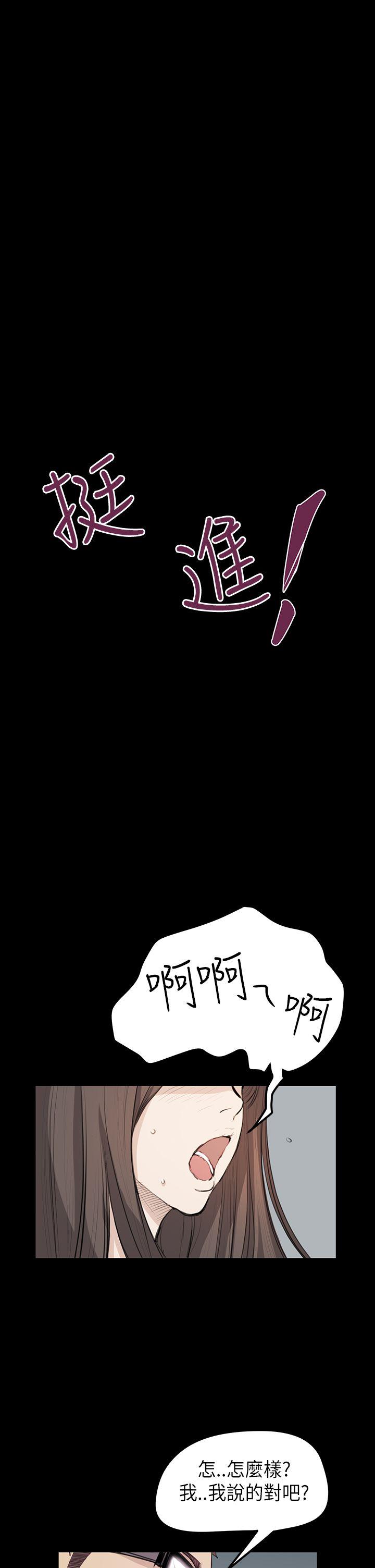 [韩国漫画] 诗恩 爱情,巨乳大奶,女学生#[28P]-24