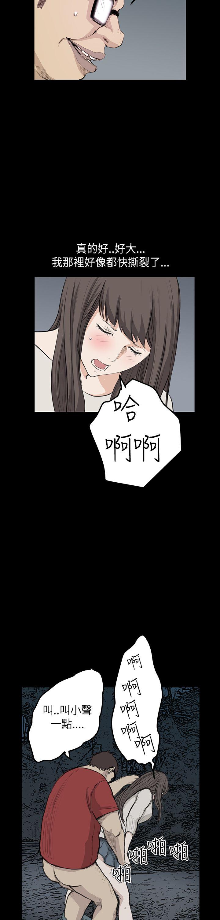 [韩国漫画] 诗恩 爱情,巨乳大奶,女学生#[28P]-25