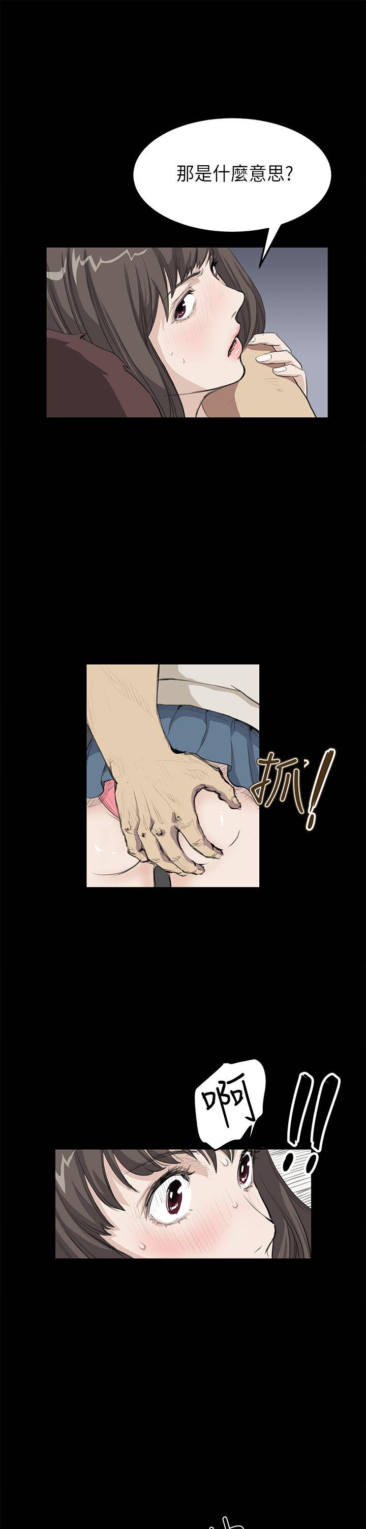 [韩国漫画] 诗恩 爱情,巨乳大奶,女学生#[28P]-4