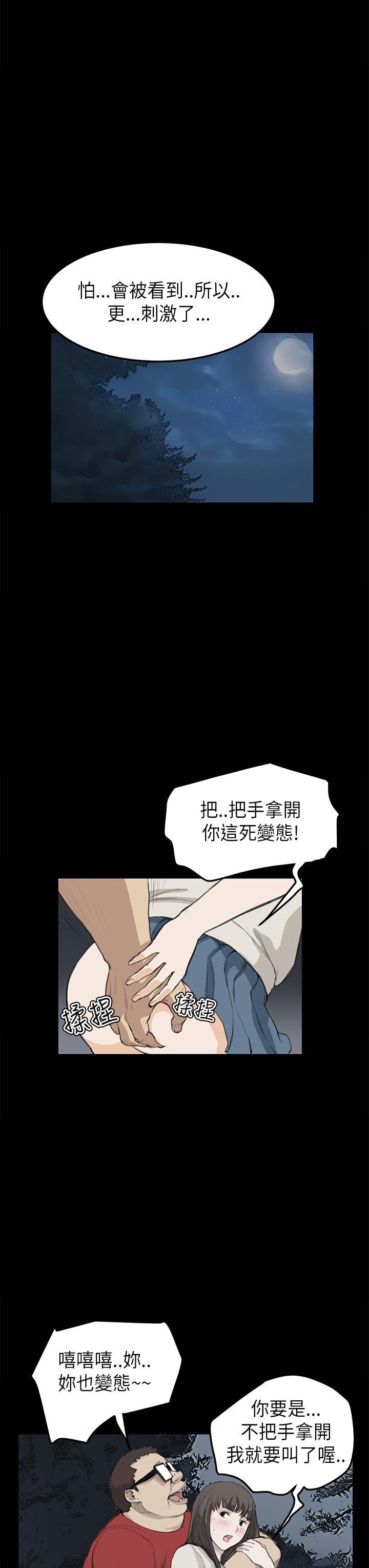 [韩国漫画] 诗恩 爱情,巨乳大奶,女学生#[28P]-6