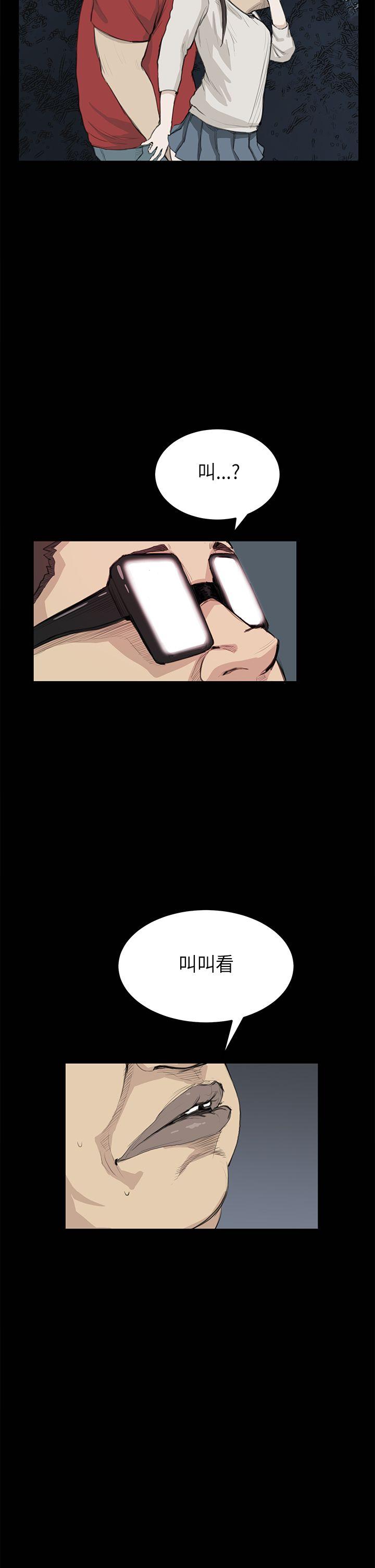 [韩国漫画] 诗恩 爱情,巨乳大奶,女学生#[28P]-7