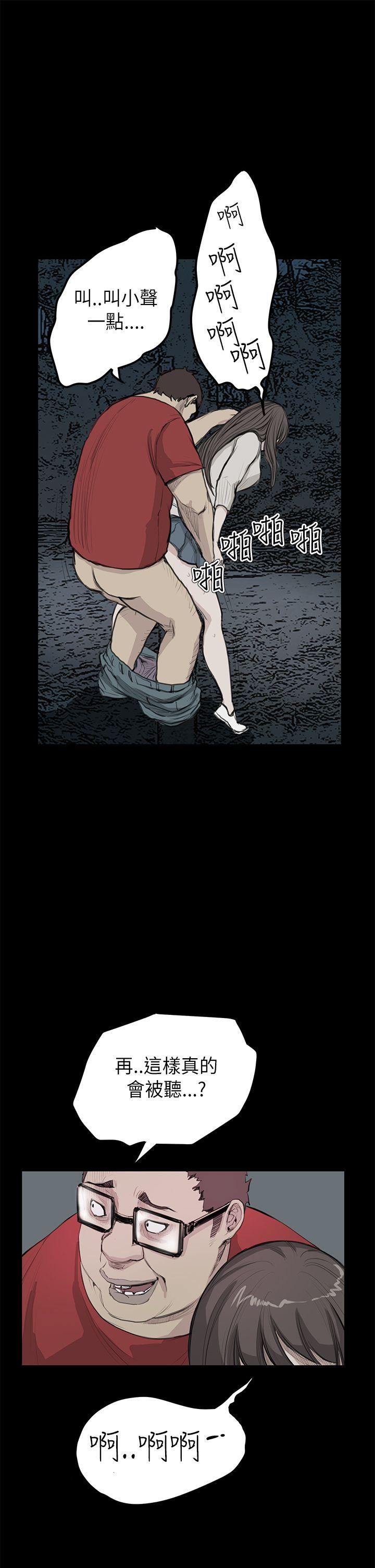 [韩国漫画] 诗恩 爱情,巨乳大奶,女学生#[27P]-1