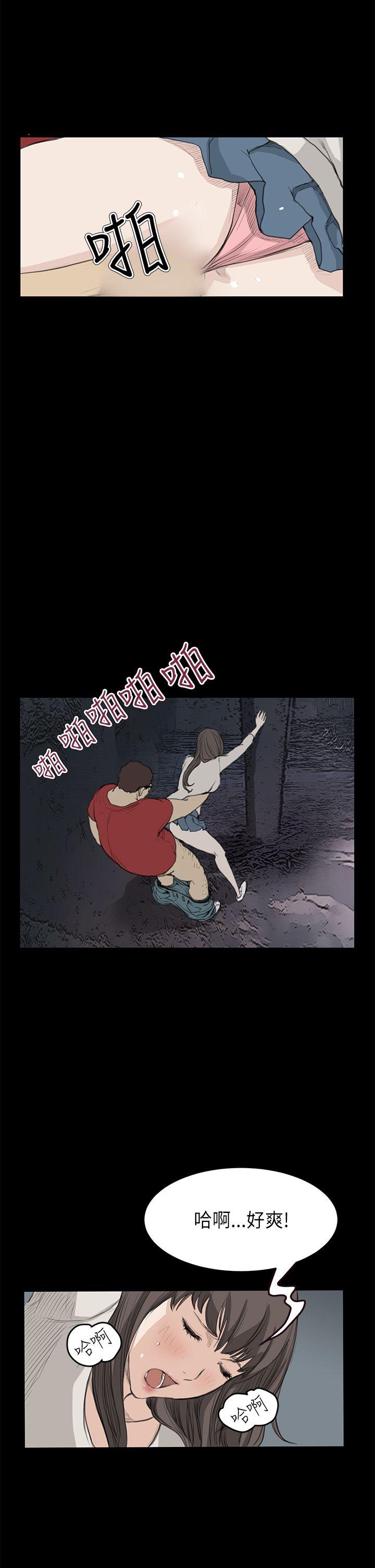 [韩国漫画] 诗恩 爱情,巨乳大奶,女学生#[27P]-10