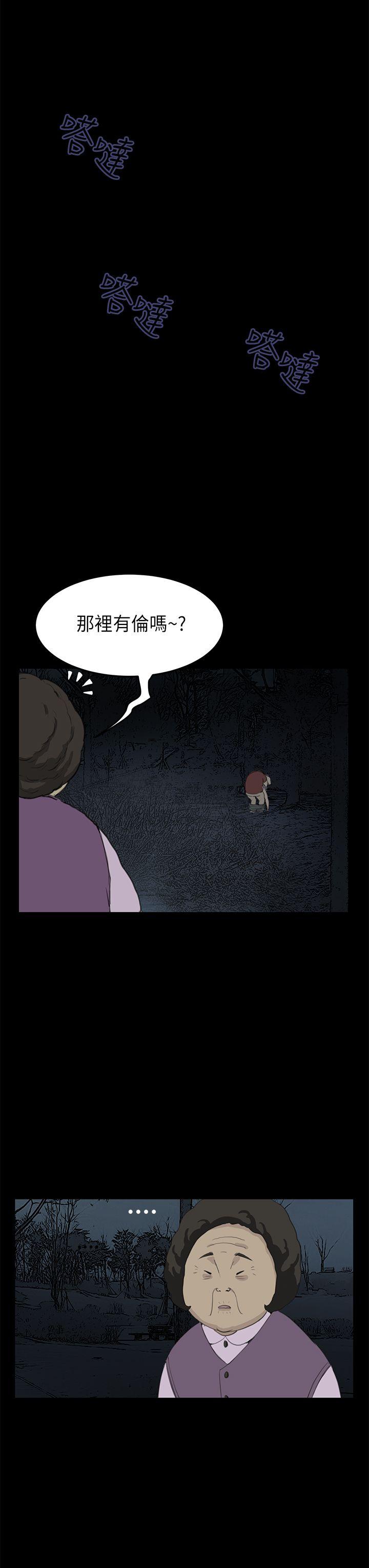 [韩国漫画] 诗恩 爱情,巨乳大奶,女学生#[27P]-11