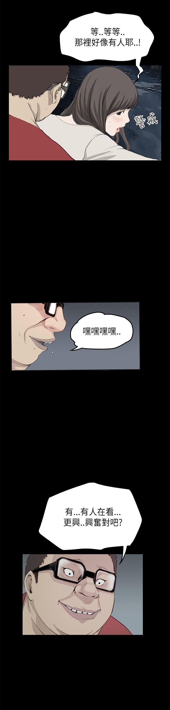 [韩国漫画] 诗恩 爱情,巨乳大奶,女学生#[27P]-12