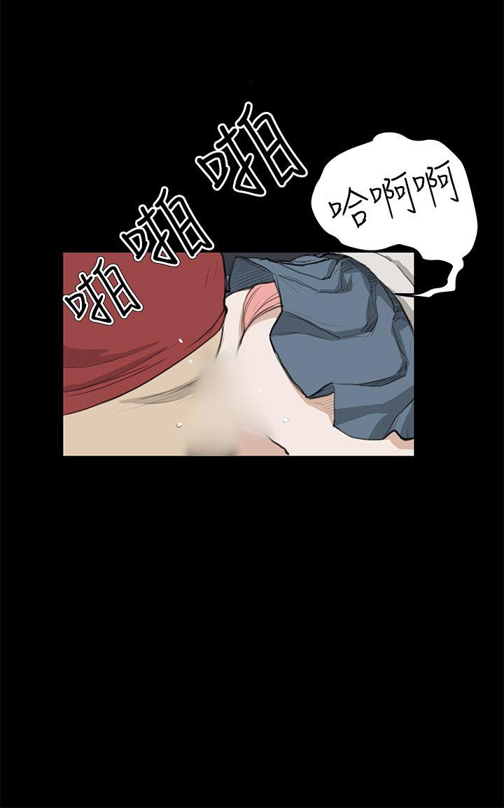 [韩国漫画] 诗恩 爱情,巨乳大奶,女学生#[27P]-13