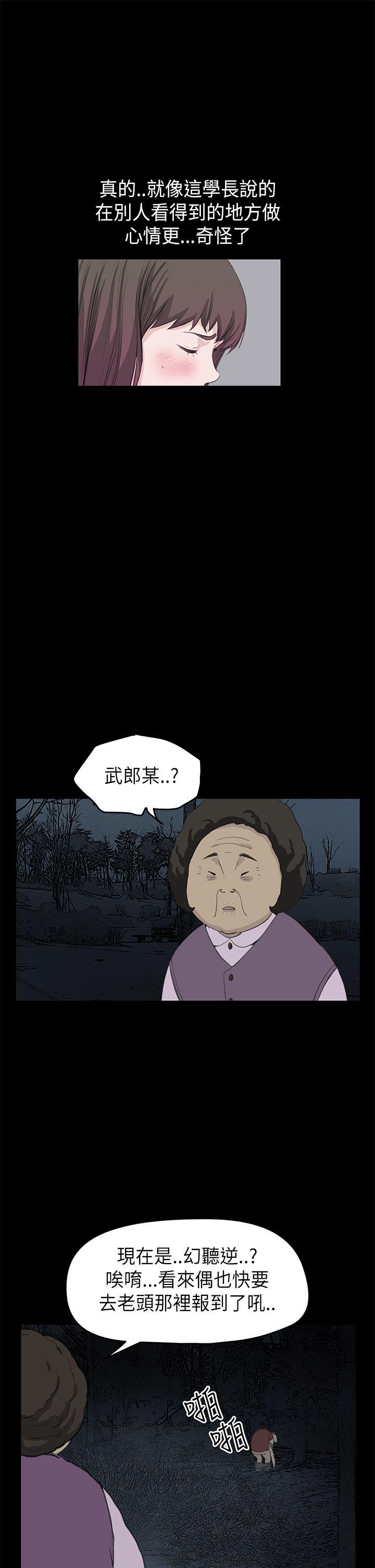 [韩国漫画] 诗恩 爱情,巨乳大奶,女学生#[27P]-14